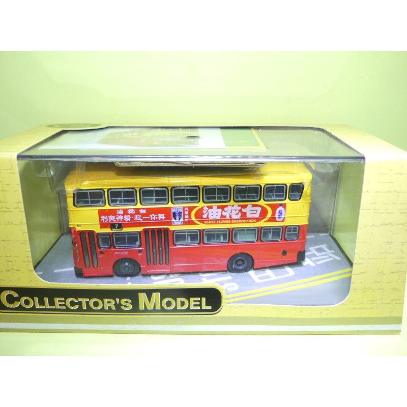 CAR BUS LEYLAND VICTORY II HONG KONG BUSES 1999 CSM V114C 1:76