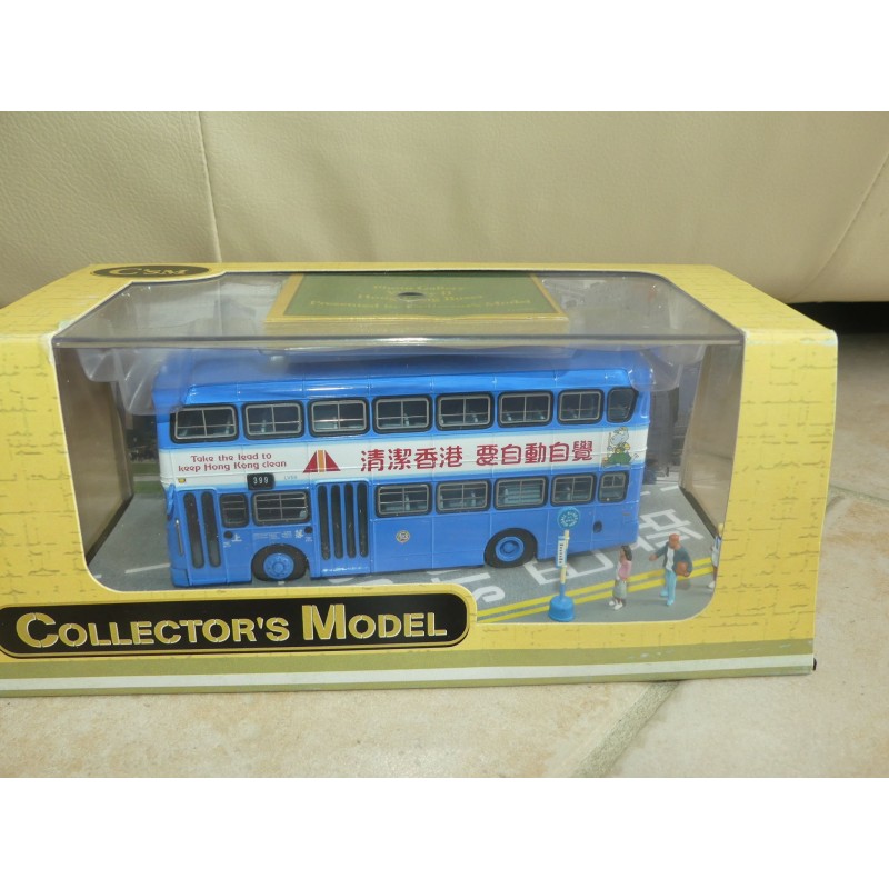 CAR BUS VICTORY II 1999 HONG KONG BUSES CSM 1:76